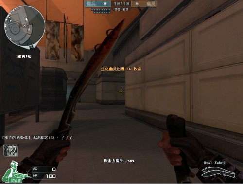 再抓住内角 再抓住内角