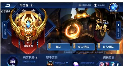 额外情报分