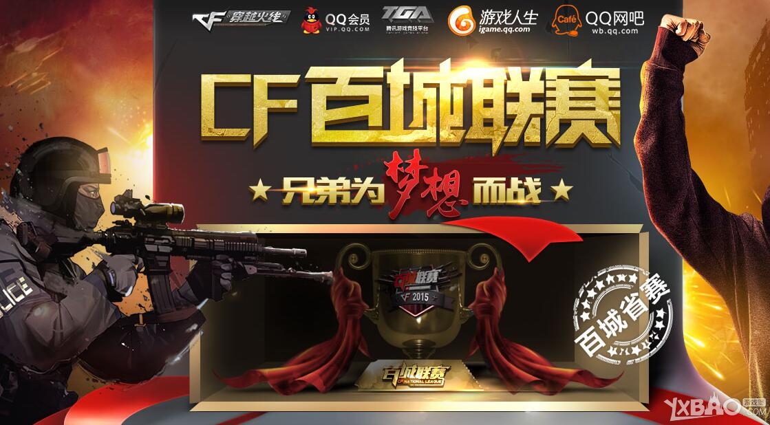 而是只在可
